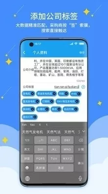 AWTK手游开发必备，轻松添加中文输入法全攻略