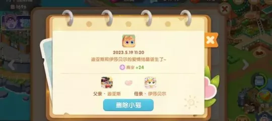遇见喵克斯，小猫诞生秘籍大公开