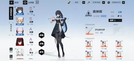 幻塔战双，赛琳娜惊艳捏脸数据 ID 码大揭秘及实战技巧
