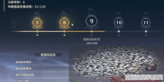 鸣潮数据坞，极速升至 15 级并解锁图鉴的秘籍