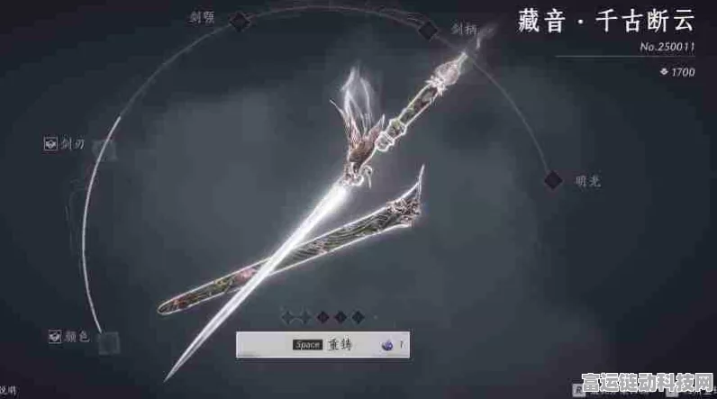 燕云十六声武器重铸外观的关键要点与注意事项