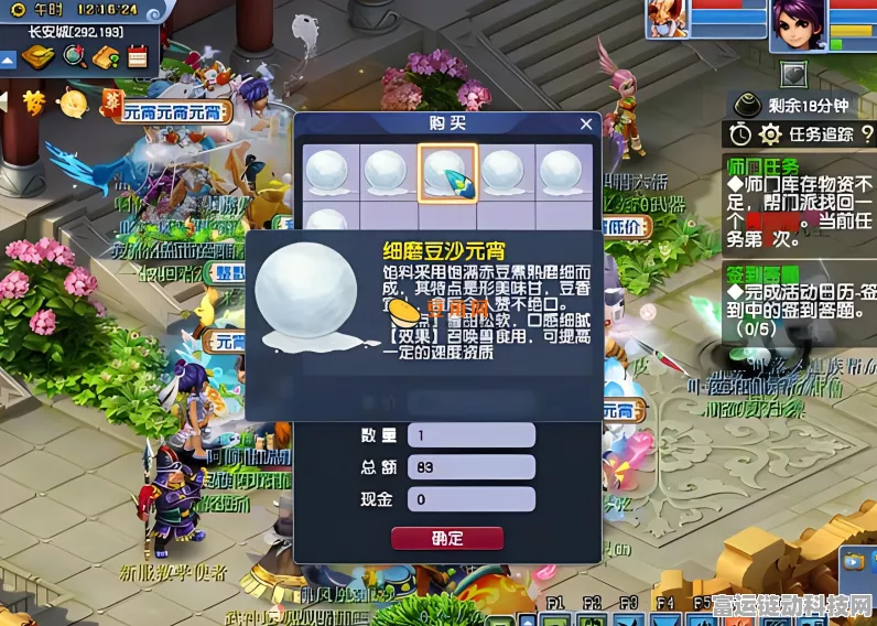 梦幻西游 2024 元宵节，灯谜宝库与线索全揭秘