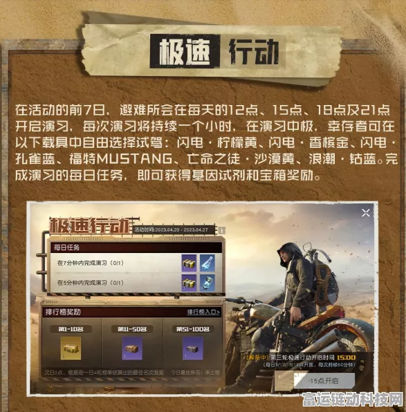 黎明觉醒生机，战力提升与查看全攻略