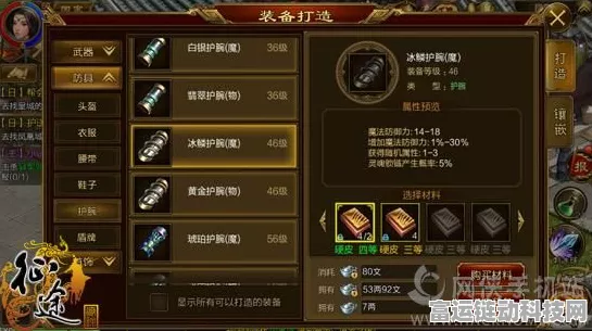 征途手游，惊艳舞蹈秘籍大揭秘