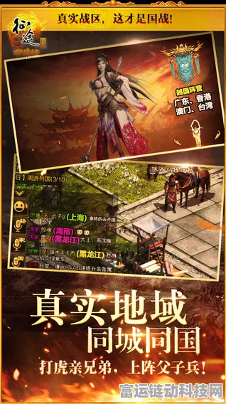 征途手游，惊艳舞蹈秘籍大揭秘