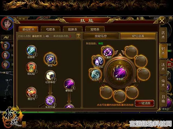 征途手游，惊艳舞蹈秘籍大揭秘