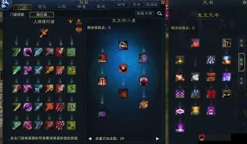深度探秘，诛仙世界中罡鬼王的无敌玩法攻略