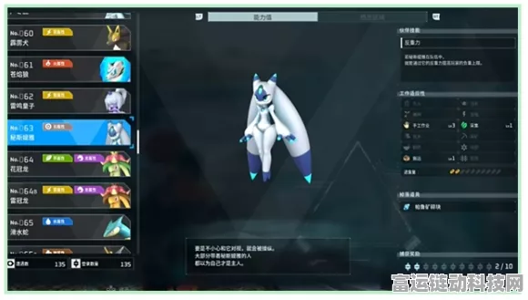 幻兽帕鲁终极配种秘籍，固定配种组合与配种表全解析