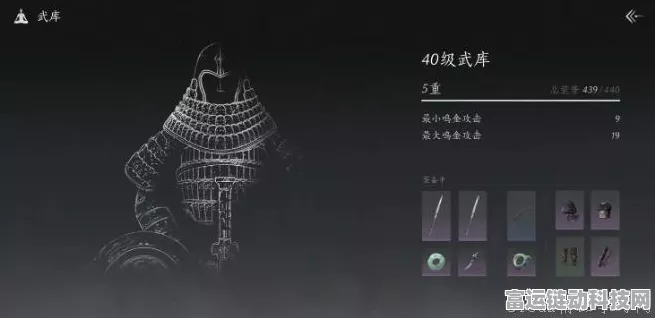 燕云十六声建造秘籍大公开