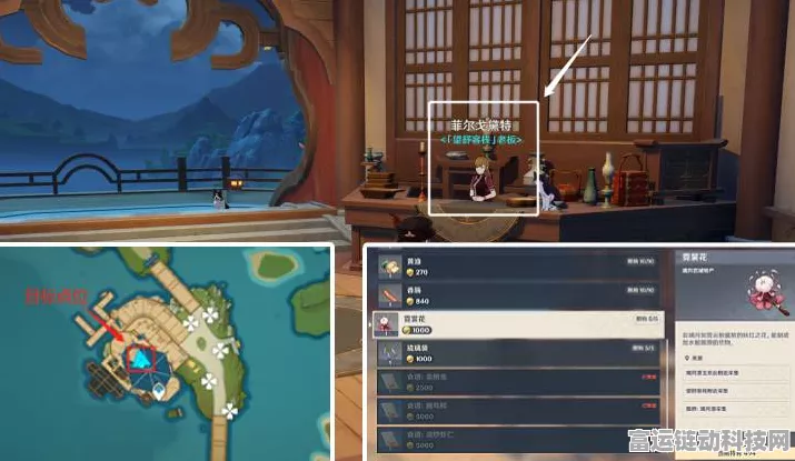 原神 78 朵悼灵花位置全攻略，带你轻松找寻