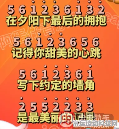蛋仔派对 2024 彩虹币兑换码永久有效！最新礼包码大揭秘