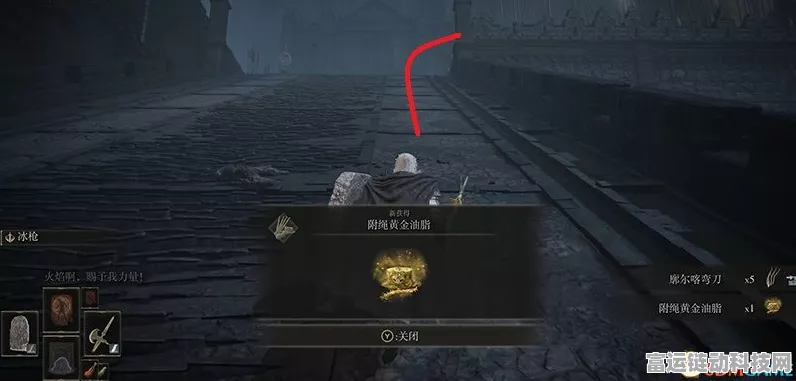 艾尔登法环 DLC 探秘，全武器位置大揭秘，幽影之地武器获取指南
