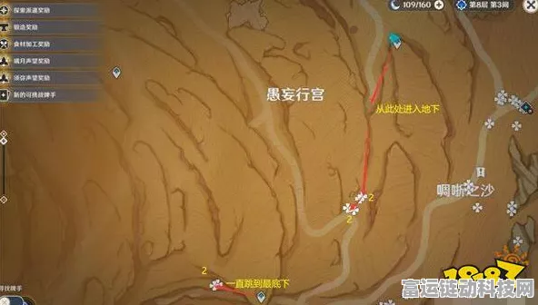 原神必备！沙脂蛹采集超全路线与位置秘籍