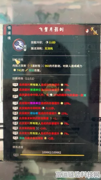 鬼谷八荒，洪荒流派终极抉择指南