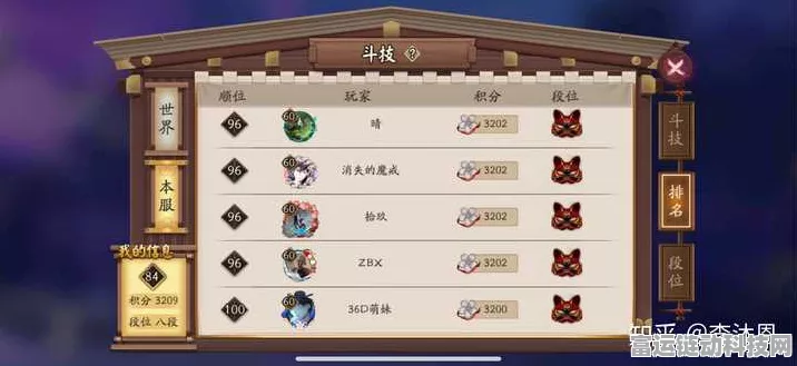 阴阳师斗技深度剖析，效果命中VS效果抵抗，谁才是制胜关键？