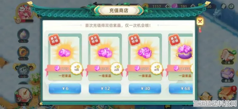 地铁跑酷突破 30 倍秘籍大公开，助你称霸赛道！