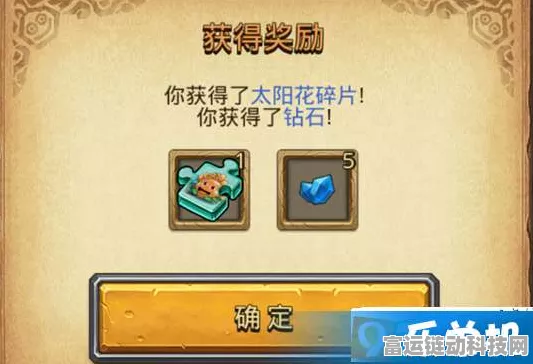 不思议迷宫五周年密令全揭秘！惊喜活动等你来