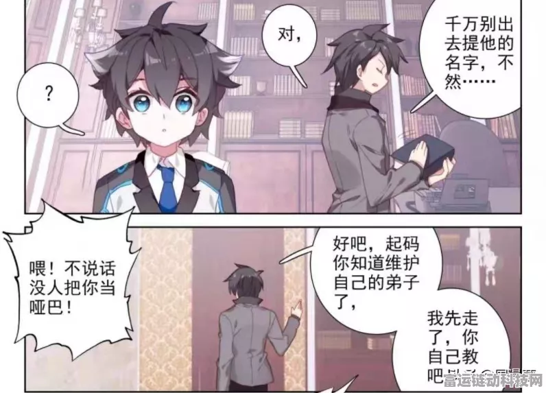 魔兽世界新种族狐人全面解析，职业选择、种族天赋一网打尽！