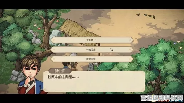 大侠立志传，多次磕头获神器内功秘籍