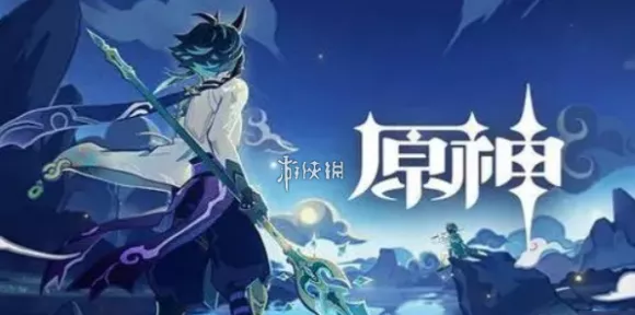 原神行秋命之座全方位解析，效果大揭秘！