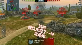 坦克世界闪击战与坦克世界，全面对比解析