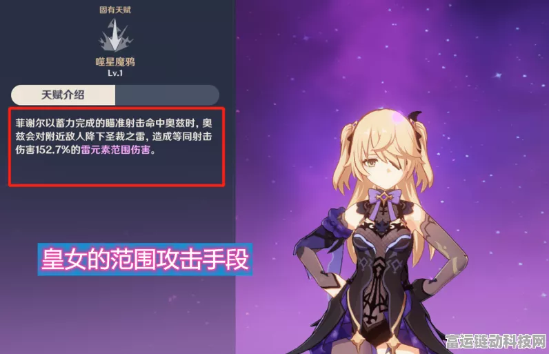 砂糖武装搭配抉择，雷神与皇女谁才是原神中的最优解？