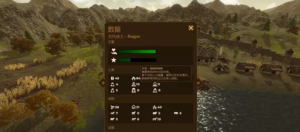 人类黎明中文设置全攻略，轻松上手畅玩