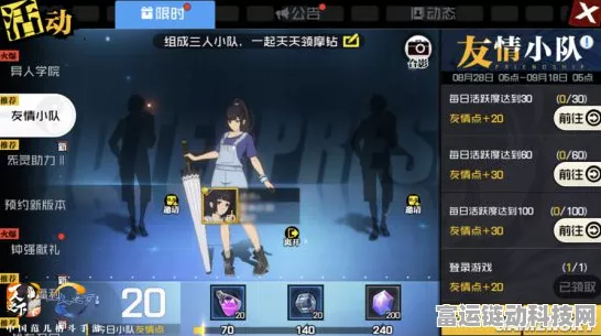 幽月剑闪耀一人之下手游巅峰赛，玉衡VS瑶光，顶尖套装对决深度剖析