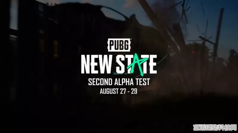 PUBG: NEW STATE震撼预告发布，2021年燃爆上线，全新细节揭秘！
