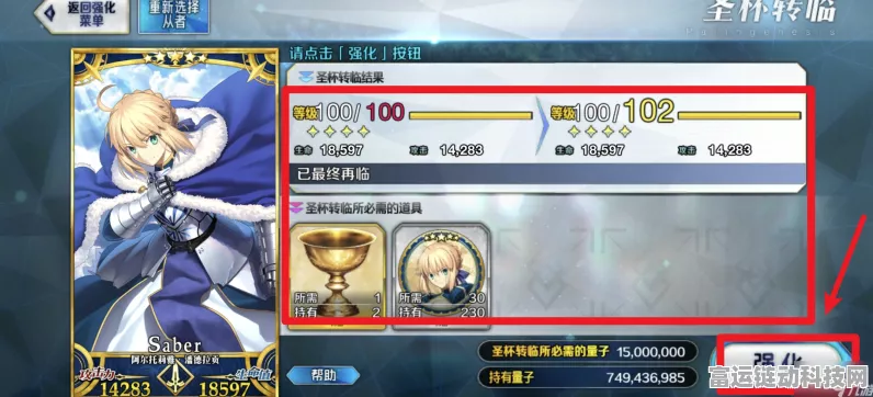 FGO 从者币大揭秘，用途全解析