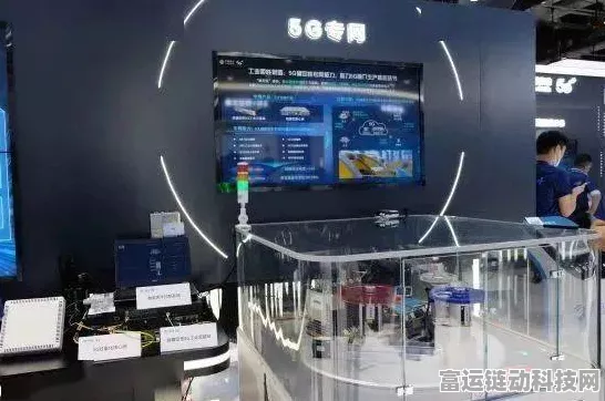 5G-ACIA携手AII，联合测试床震撼发布，开启手游新纪元！