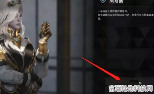 探秘第一后裔，解锁继承者的绝佳秘籍
