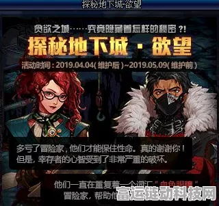 探秘第一后裔，解锁继承者的绝佳秘籍