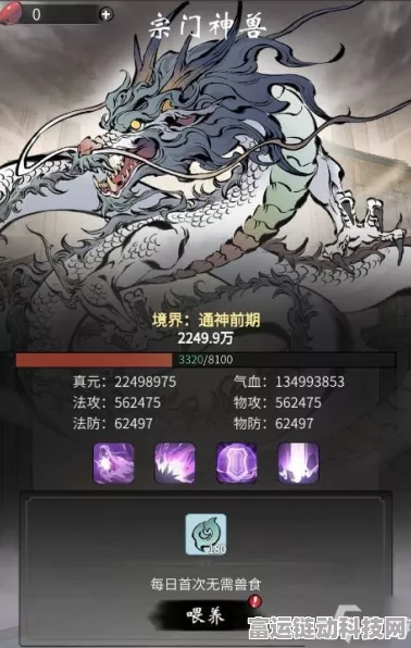 一念逍遥宗门寻宝秘籍，畅玩寻宝的独家攻略