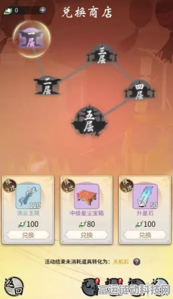 一念逍遥宗门寻宝秘籍，畅玩寻宝的独家攻略