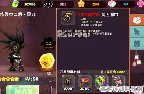 万圣节特别评测，弹力果冻黑丸角色实战解析