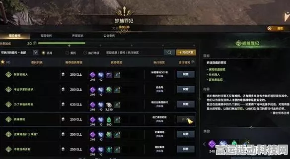 命运方舟优先事项通关秘籍，任务全攻略