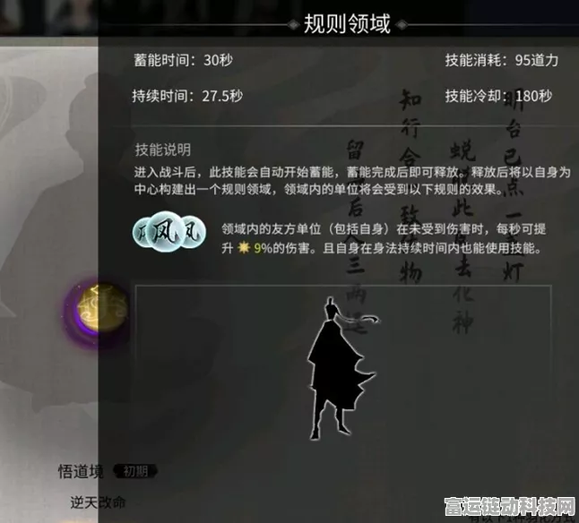 鬼谷八荒，魂石合成秘籍大揭秘