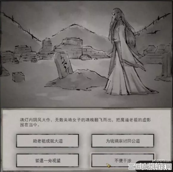 鬼谷八荒，魂石合成秘籍大揭秘