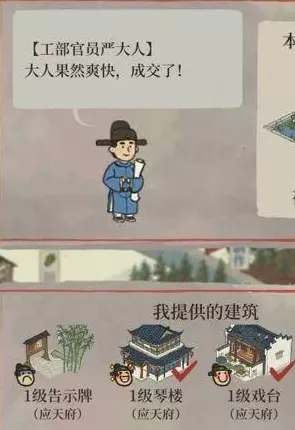 江南百景图，竹间雅座全攻略，解锁雅集新风尚！
