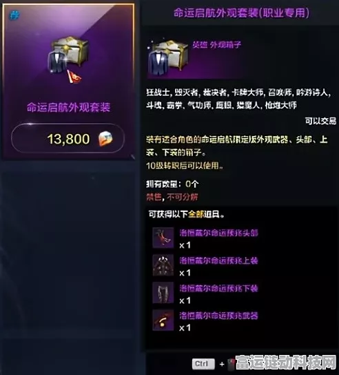 命运方舟氪金深度剖析，是否物有所值？