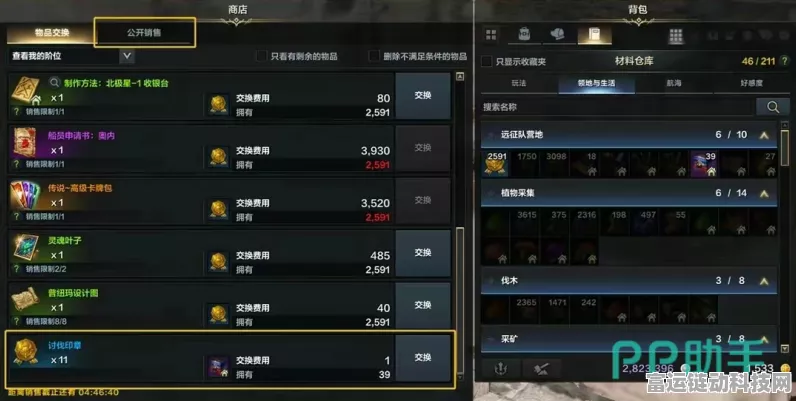 命运方舟氪金深度剖析，是否物有所值？