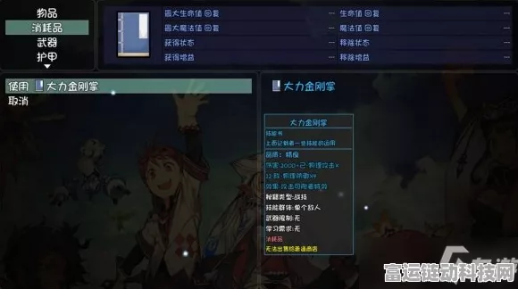佛门秘籍大揭秘，大千世界游戏佛门流派深度攻略