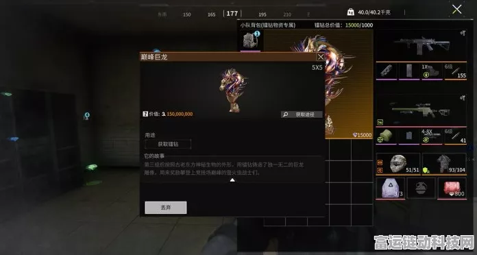萤火突击，高效赚钱秘籍大公开