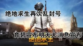 绝区零电子战场乱斗首日激战指南
