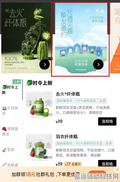 2024 光遇好友树兑换图全揭秘，不容错过！