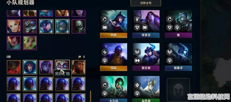 云顶之弈 S9 阿狸主 C 阵容的致胜秘诀与实战攻略