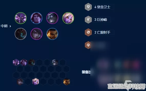 云顶之弈 S9 超强拼多多厄斐琉斯阵容，制霸全场秘籍