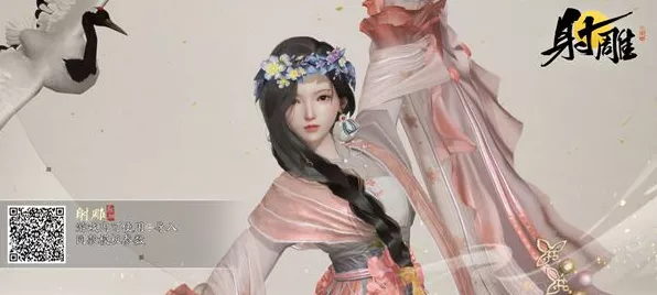 射雕手游，惊艳捏脸数据图大揭秘