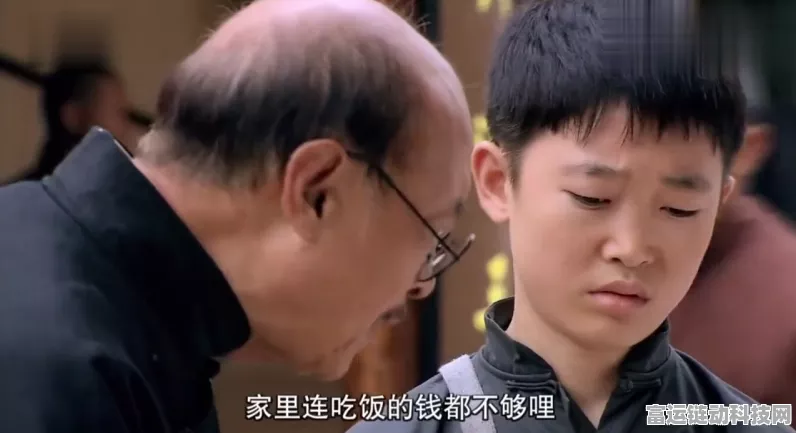 破解我眼神儿贼好 林冉的故事第 4 关秘籍